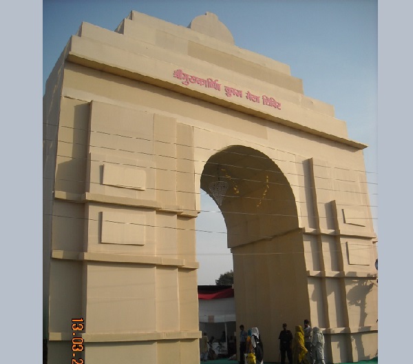 Vrindaban Tent Company